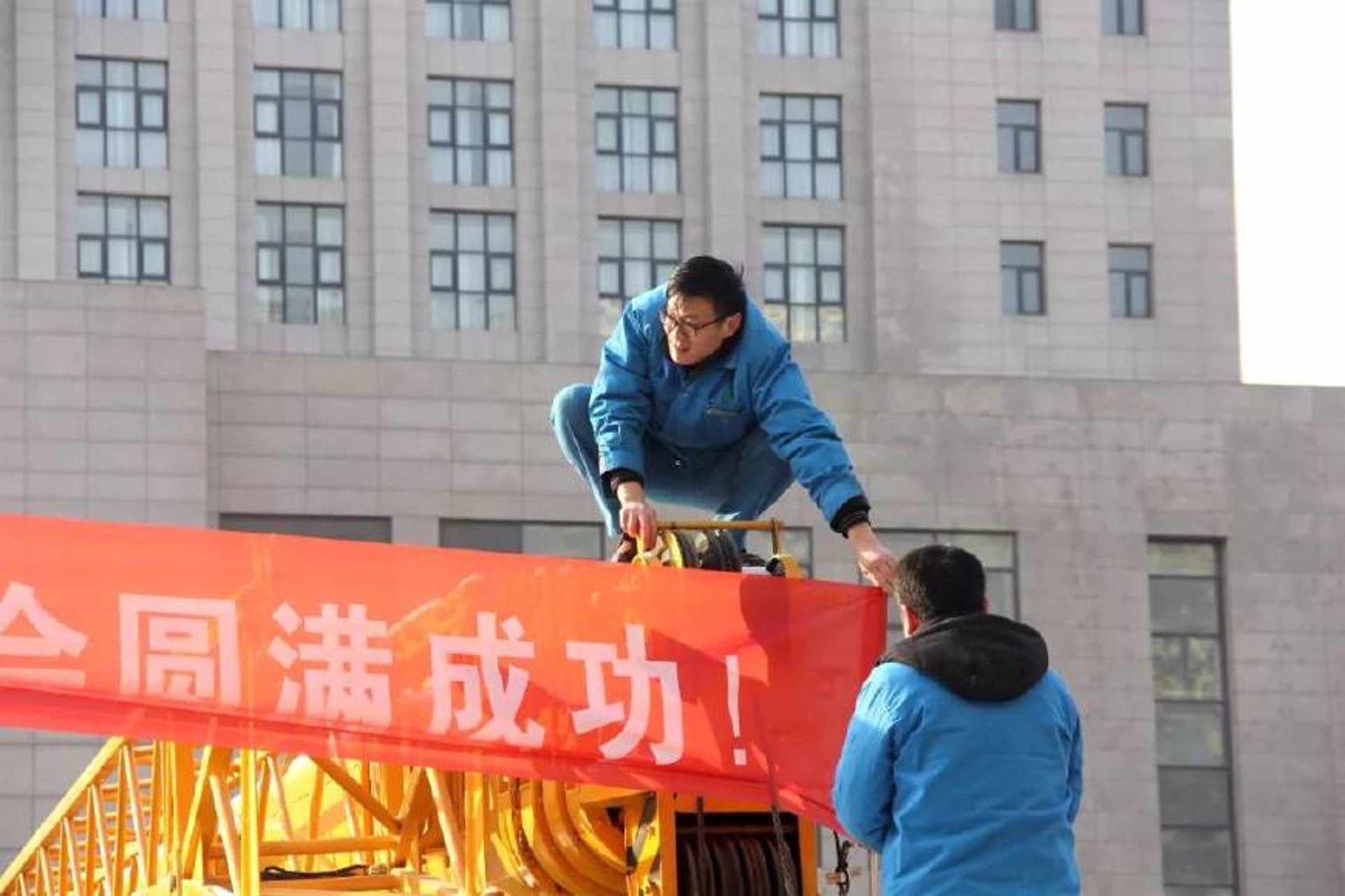 恒工吊车